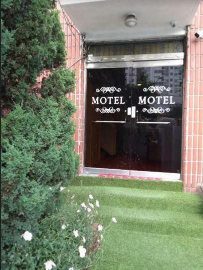 Dowun Motel Seoul Bagian luar foto